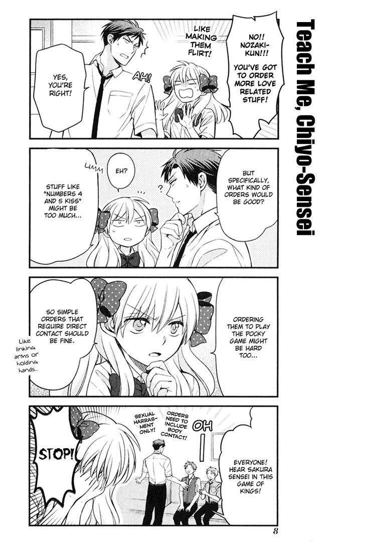 Gekkan Shojo Nozaki-kun Chapter 54.5 3